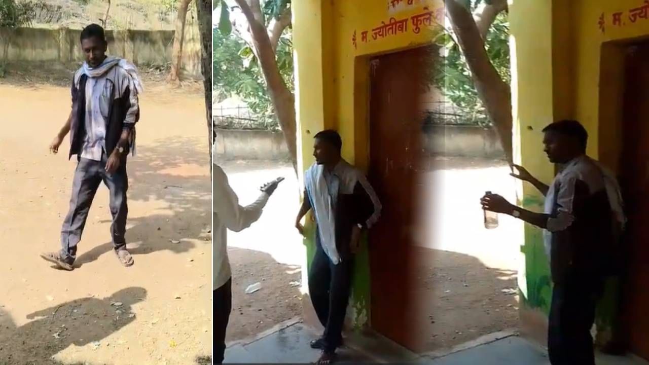 Buldhana : हेडमास्तरच फुल्ल टाईट... शाळेत प्रार्थना सुरू अन् इकडे मुख्यध्यापकाचा धिंगाणा, बघा VIDEO