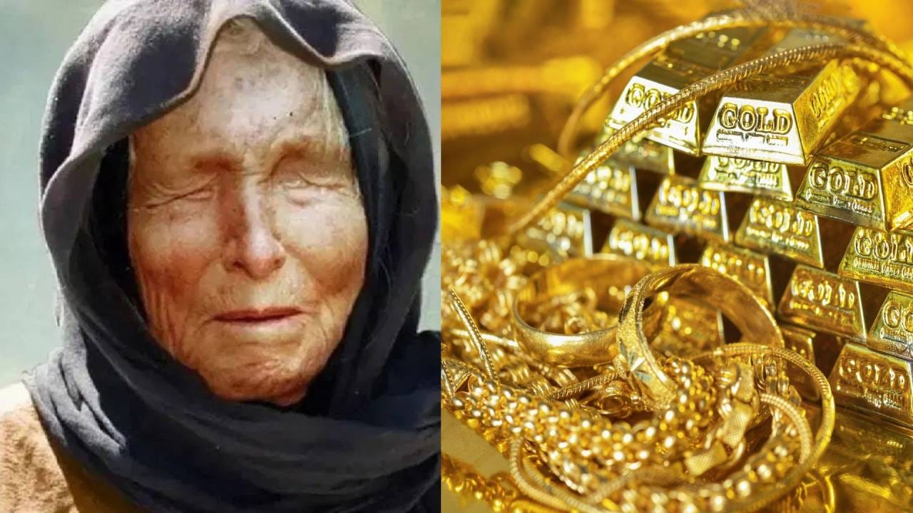 Baba Vanga Prediction 2026 : सोने स्वस्त होणार? बाबा वेंगाची 2026 साठीची सर्वात मोठी भविष्यवाणी, सोने तब्बल…