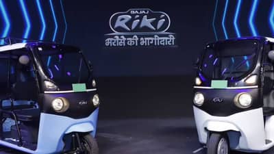 बजाजची ई-रिक्षा सेगमेंटमध्ये धमाकेदार एंट्री, बजाज रिकी 149 किमी रेंजसह लाँच