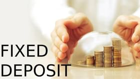 बँक FD मध्ये पैसे गुंतवण्यासाठी पाहा ‘या’ 4 टिप्स, जाणून घ्या