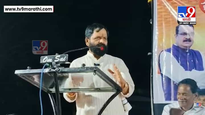 Bharat Gogawale : ...तोपर्यंत भरत शेठ कधी झुकत नाही: गोगावले यांचं थेट ओपन चॅलेंज, कुणावर रोख? Bharat Gogawale : ...तोपर्यंत भरत शेठ कधी झुकत नाही: गोगावले यांचं थेट ओपन चॅलेंज, कुणावर रोख?