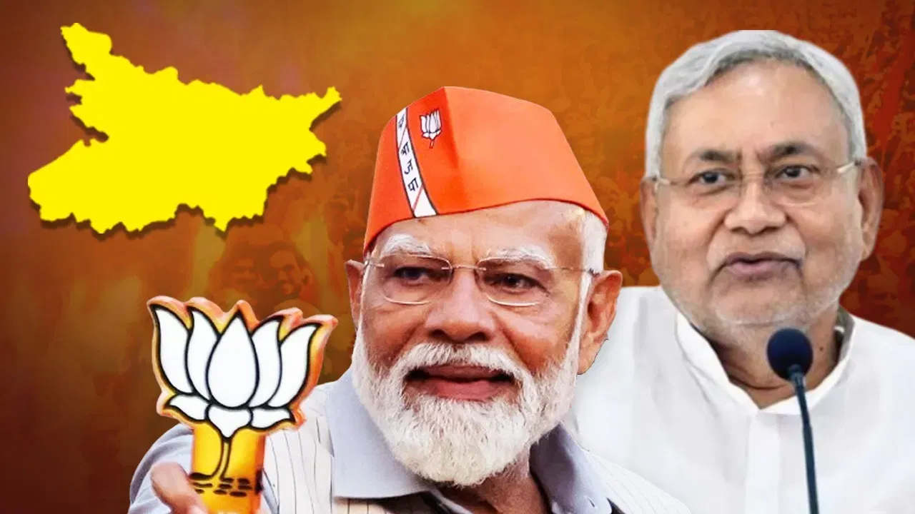 Bihar Election 2025: बिहारचा मुख्यमंत्री कोण होणार? सगळं ठरलं, शपथविधीबाबत मोठी अपडेट समोर! Bihar Election 2025: बिहारचा मुख्यमंत्री कोण होणार? सगळं ठरलं, शपथविधीबाबत मोठी अपडेट समोर!