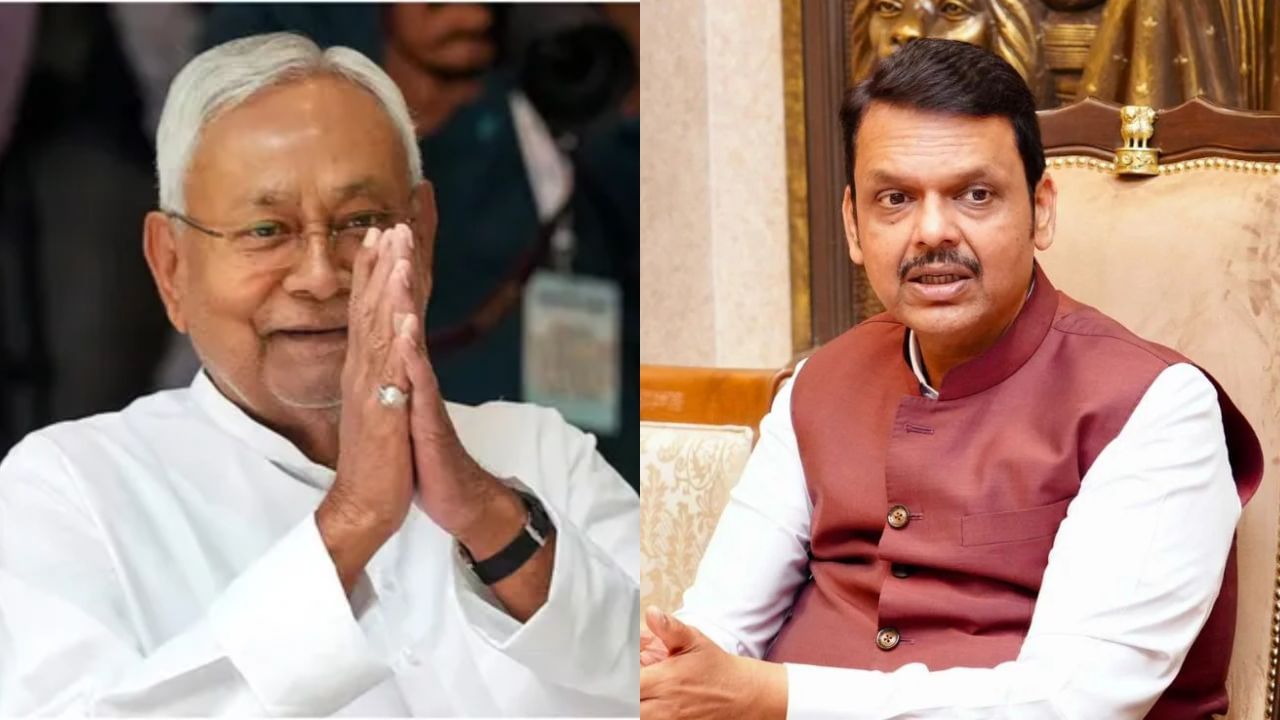 Bihar Election Result: नितीश कुमार की भाजपचा नेता, कोण होणार बिहारचा मुख्यमंत्री? फडणवीसांनी थेट सांगितलं Bihar Election Result: नितीश कुमार की भाजपचा नेता, कोण होणार बिहारचा मुख्यमंत्री? फडणवीसांनी थेट सांगितलं