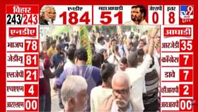 नितीश बाबूच पुन्हा मुख्यमंत्री! कलांनुसार NDA ला दणदणीत बहुमत.