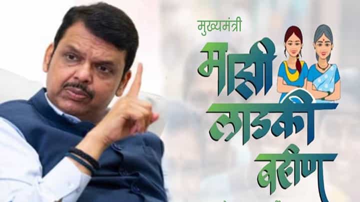 Ladki Bahin Yojana : ...तोपर्यंत योजना बंद नाही, लाडकी बहीण योजनेवर CM फडणवीस यांचं मोठं वक्तव्य Ladki Bahin Yojana : ...तोपर्यंत योजना बंद नाही, लाडकी बहीण योजनेवर CM फडणवीस यांचं मोठं वक्तव्य