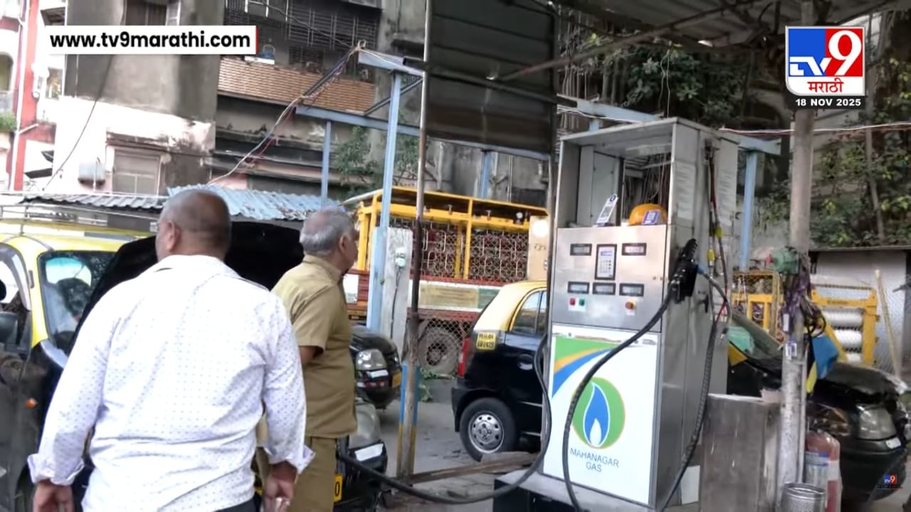 ठाण्यातील ऑनलाईन सीएनजी पंपांवर पहाटेपासूनच अर्धा ते एक किलोमीटरपर्यंत रिक्षांच्या रांगा दिसून येत आहेत. यामुळे चालकांना सीएनजी भरण्यासाठी तासनतास रांगेत उभे राहावे लागत आहे.