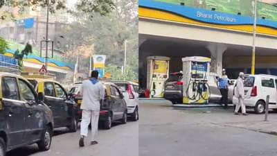 मुंबईत CNG पुरवठा ठप्प, पंपावर रात्रीपासून लांब रांगा, कुठे काय स्थिती?
