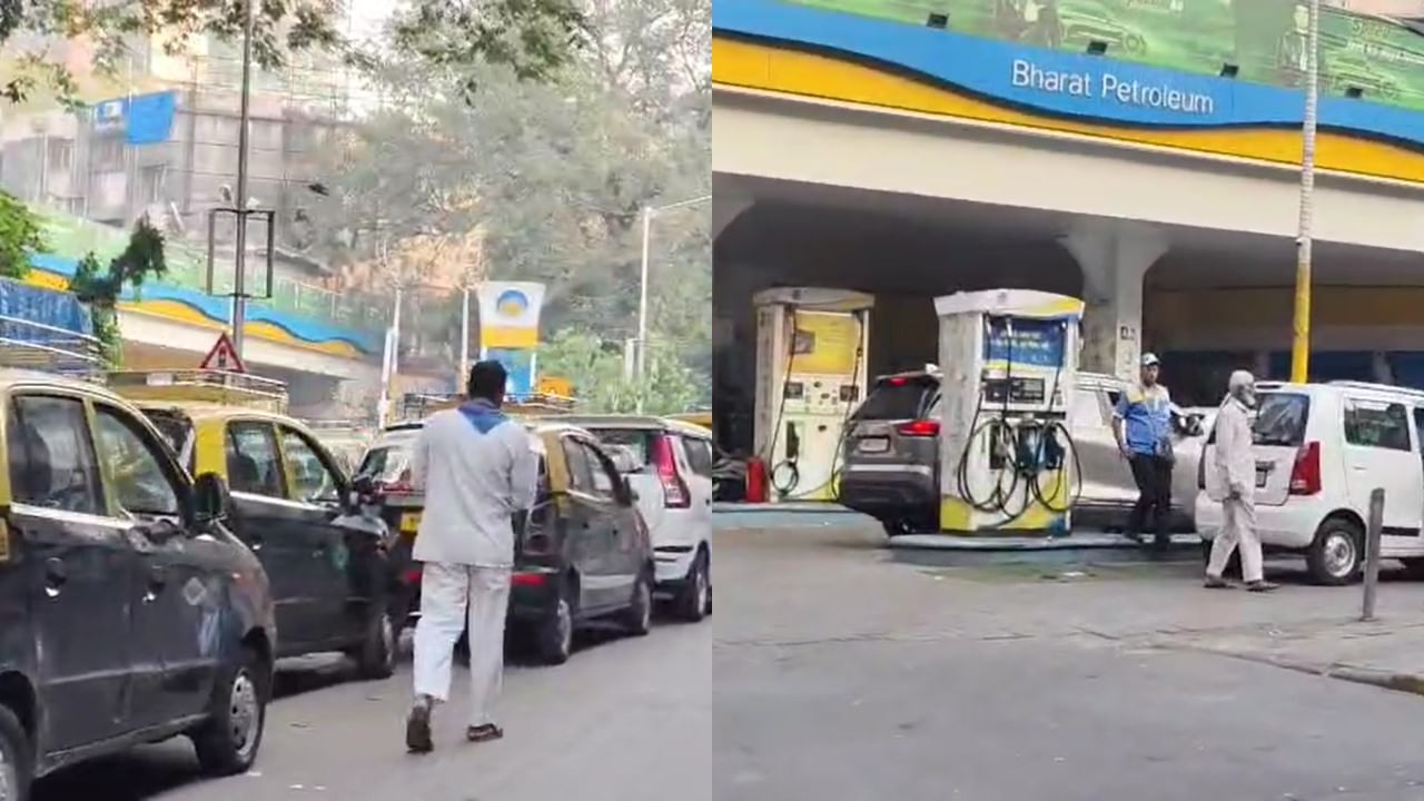 मुंबईत CNG पुरवठा ठप्प, पंपावर रात्रीपासून लांब रांगा, कुठे काय स्थिती?