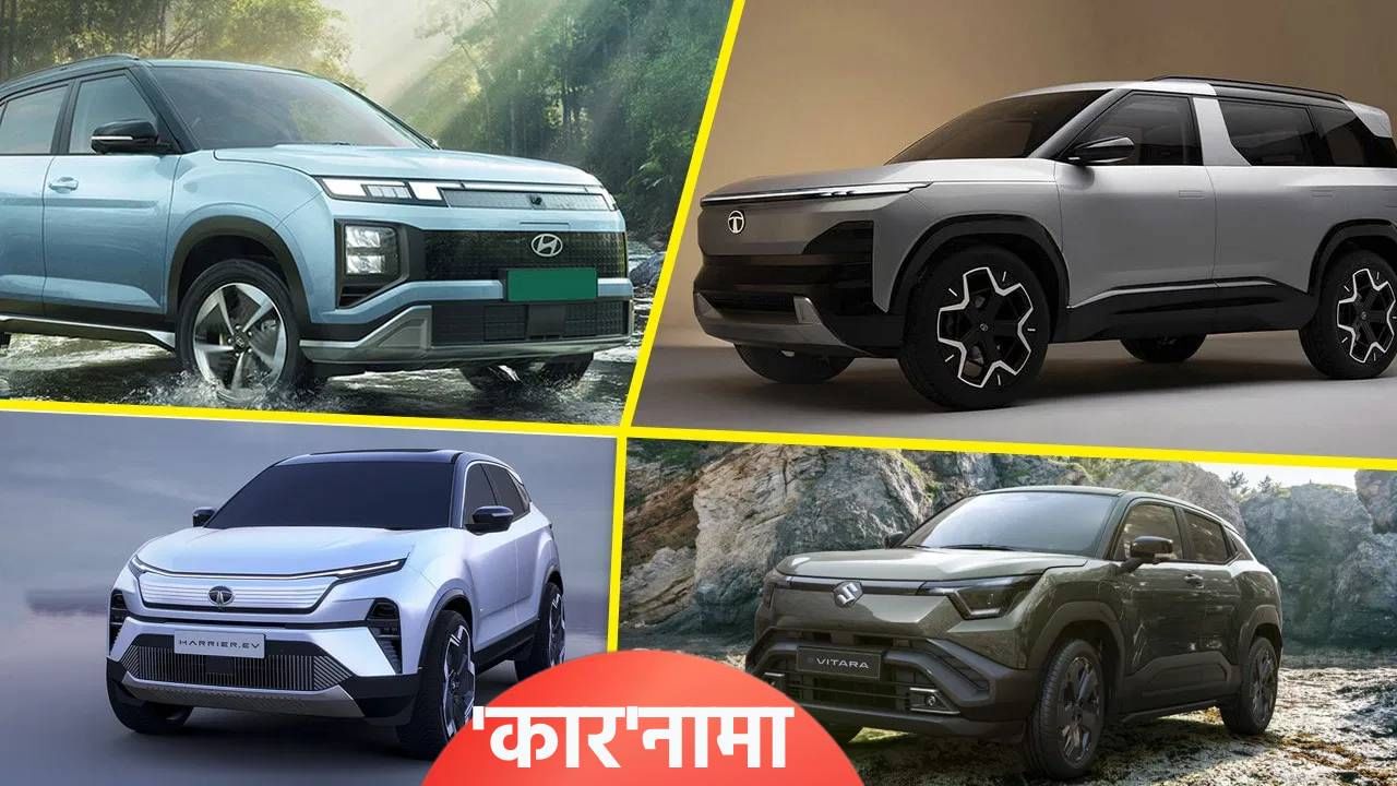 स्वस्त गाड्यांची धूम, उत्सवात विक्रमी विक्री, जाणून घ्या