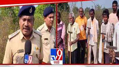 Chandrapur : अलख निरंजन… हातात त्रिशूळ घेऊन गावकरी सज्ज… बिबट्याला म्हणावं ये आता…