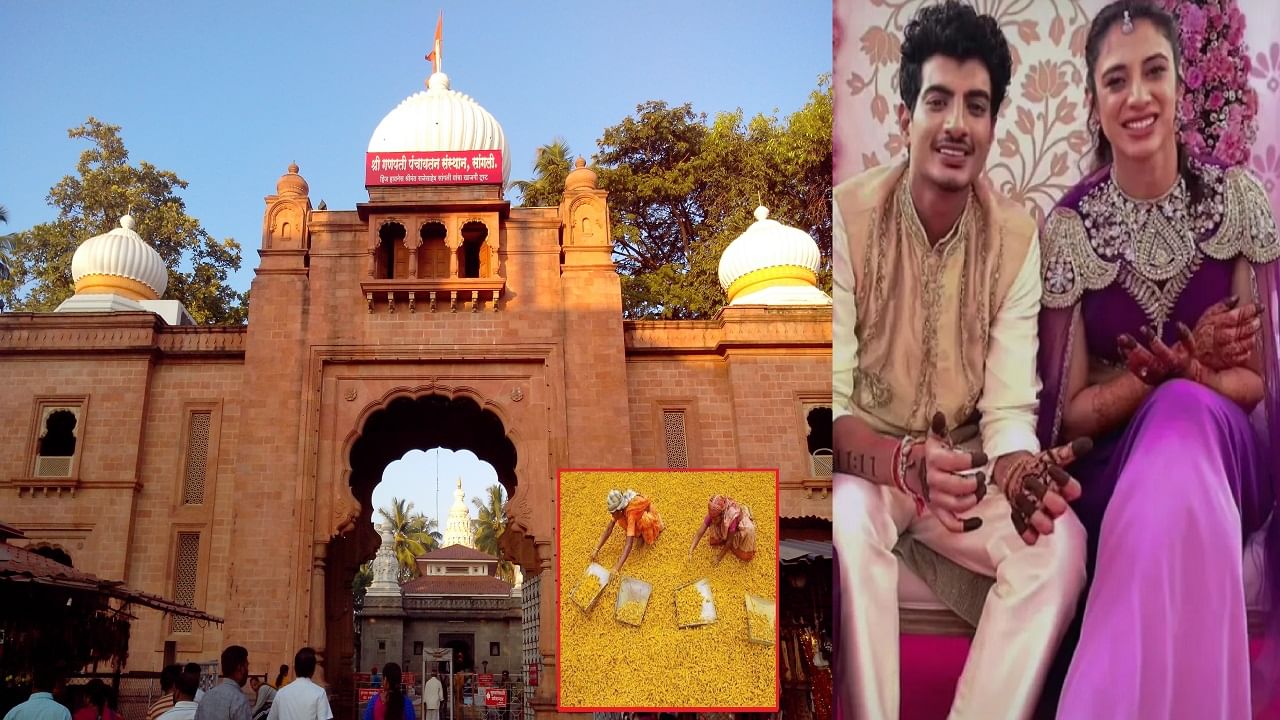 स्मृती मानधनाचं लग्न ज्या सांगली शहरात होणार होतं; आहे या खास कारणासाठी जगप्रसिद्ध; 99%लोकांना बसेल धक्का