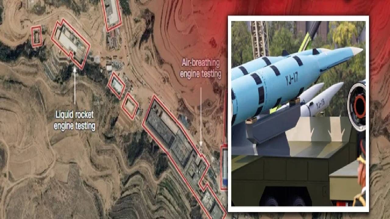 China Missile Programme : चीनचा खळबळजनक मिसाइल प्लान उघड, भारत-अमेरिकेला सर्वाधिक धोका, सॅटलाइट इमेजमधून पहिल्यांदाच धक्कादायक सत्य समोर