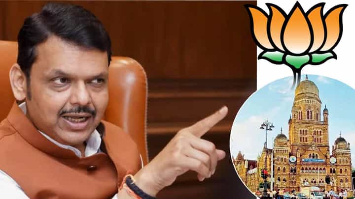 CM Fadnavis : मुंबईचा महापौर कोणाचा असणार? CM फडणवीस यांनी थेट सांगूनच टाकलं; म्हणाले, आमच्यात भांडण... CM Fadnavis : मुंबईचा महापौर कोणाचा असणार? CM फडणवीस यांनी थेट सांगूनच टाकलं; म्हणाले, आमच्यात भांडण...