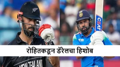 Icc Odi Ranking : रोहितचा नाद नाय, 7 दिवसात हिशोब करत हिटमॅन पुन्हा नंबर 1, भारताचा टॉप 10 मध्ये दबदबा