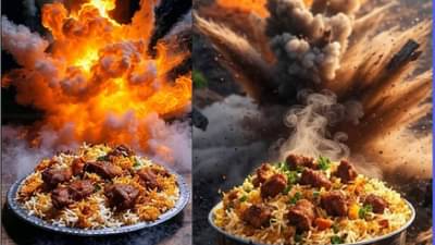 Delhi Blast : मेजवाणीसाठी बिर्याणी..., दहशतवाद्यांचा मृत्यूचा कोडवर्ड समोर, चॅट बॉक्समध्ये अजून काय काय?