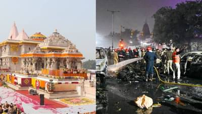 दिल्ली नव्हे राम मंदिर होते हिटलिस्टवर, लाल किल्ला स्फोटाच्या चाैकशीत हादरवणारा खुलासा, दहशतवाद्यांनी...