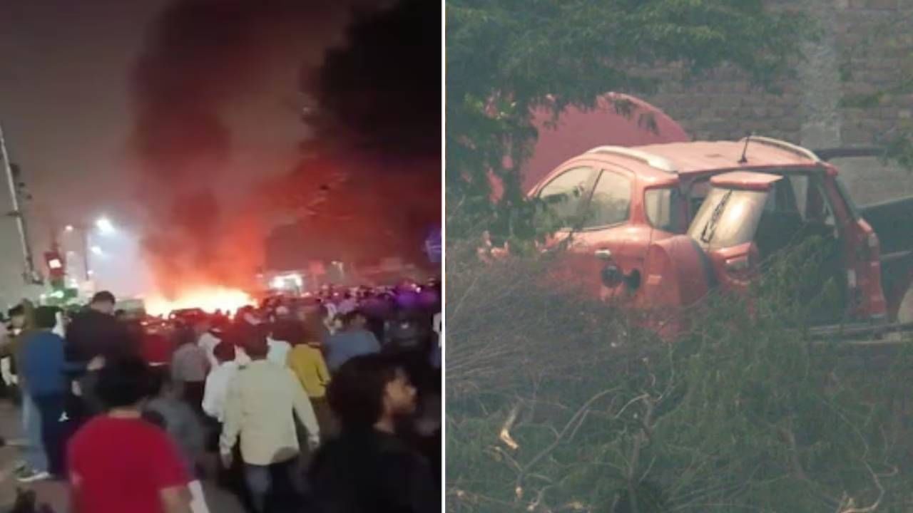 Delhi Blast: दिल्ली ब्लास्ट प्रकरणात नवे वळण! चौथ्या लाल गाडीमुळे सुटणार कोडं, गाडीचा मालकही आला समोर