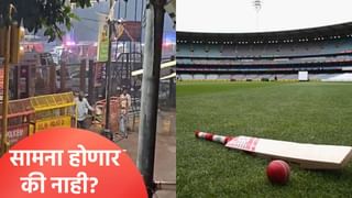 दिल्लीतील स्फोटामुळे हा मोठा सामना रद्द होणार? खेळाडूंच्या सुरक्षिततेचा प्रश्न ऐरणीवर
