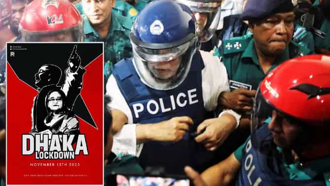 Dhaka Lockdown : भारतविरोधी मोहम्मद युनूस यांना दिवसा तारे दिसणार, घराबाहेर मोठा बंदोबस्त, बांगलादेशात रस्त्यांना छावणीचे स्वरुप