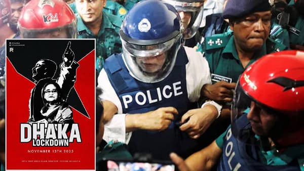 Dhaka Lockdown : भारतविरोधी मोहम्मद युनूस यांना दिवसा तारे दिसणार, घराबाहेर मोठा बंदोबस्त, बांगलादेशात रस्त्यांना छावणीचे स्वरुप