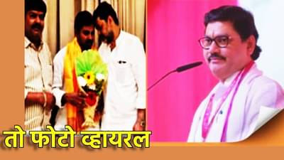 Manoj Jarange : मोठी बातमी! कांचन उर्फ कल्पेश साळवेंचा धनंजय मुंडेंसोबतचा फोटो व्हायरल, मनोज जरांगेंशी काय कनेक्शन