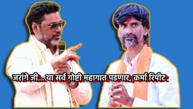 जरांगे जी... या सर्व गोष्टी महागात पडणार, मुंडेंचा सूचक इशारा