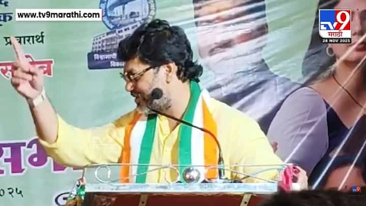 Dhananjay Munde : ज्याच्यासाठी माझं घर फुटलं तोच आज माझ्या.... खंदा समर्थकच विरोधात, मुंडेंचा नाव न घेता निशाणा Dhananjay Munde : ज्याच्यासाठी माझं घर फुटलं तोच आज माझ्या.... खंदा समर्थकच विरोधात, मुंडेंचा नाव न घेता निशाणा