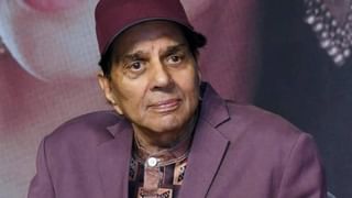 Dharmendra : धर्मेंद्र यांना रुग्णालयातून डिस्चार्ज; घरीच उपचार सुरू राहणार