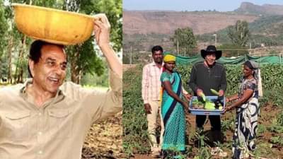 पुण्यातल्या मावळमधल्या या गावाशी धर्मेंद्र यांचं का आहे खास नातं? पाणावले ग्रामस्थांचे डोळे