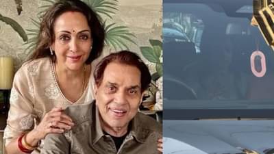 Dharmendra : धर्मेंद्र यांच्या प्रकृतीविषयी सनी देओलने दिली मोठी अपडेट; ब्रीच कँडी रुग्णालयात पोहोचल्या हेमा मालिनी