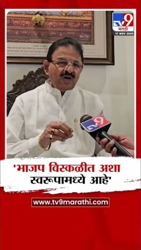 भाजपची विस्कळीत स्थिती! दिलीप मोहितेंची टीका.