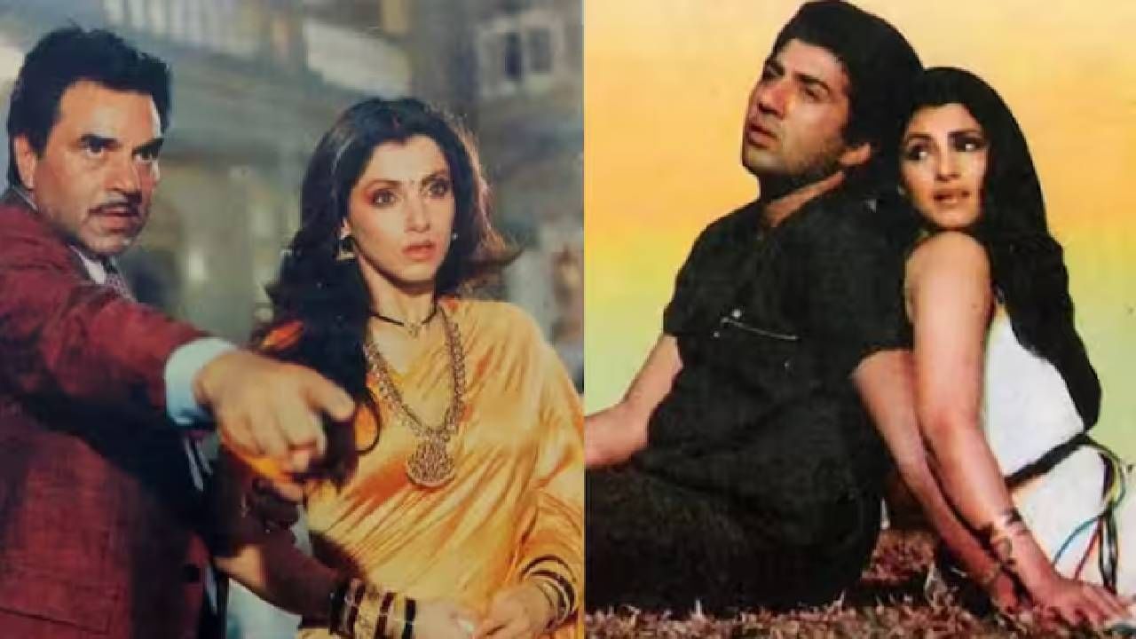 डिंपल कपाडिया यांनी धर्मेंद्र आणि सनी देओल सोबत अनेक चित्रपट केले. 'इंसानियत के दुश्मन' आणि 'बटवारा'मध्ये धर्मेंद्र सोबत काम केलं. तेच सनी देओल सोबत डिंपलने 'अर्जुन', 'मंजिल-मंजिल', 'नरसिम्हा, 'आग का गोला' आणि 'गुनाह' सारखे हिट चित्रपट दिले.  