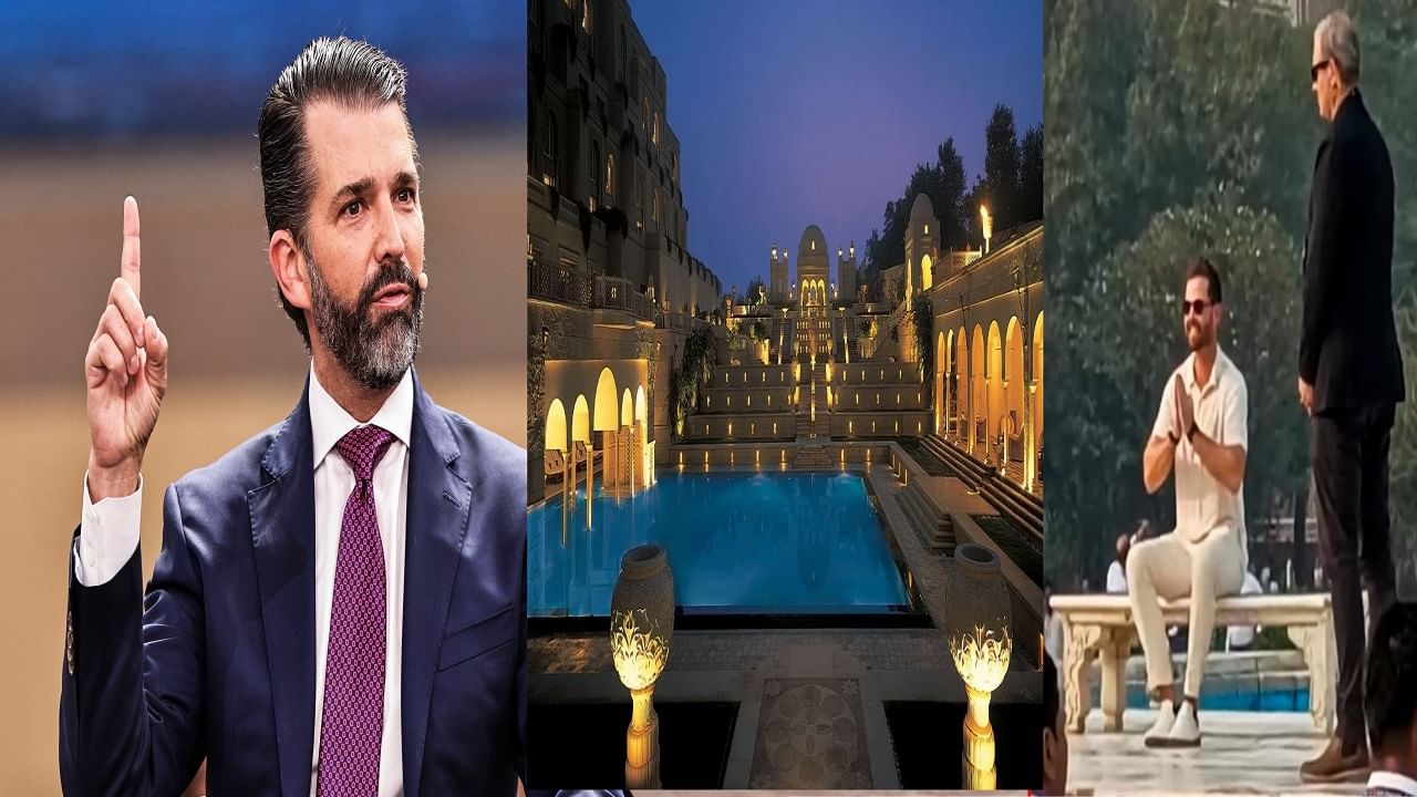 अमेरिकेच्या राष्ट्राध्यक्ष डोनाल्ड ट्रम्प यांचा मुलगा ट्रम्प ज्युनियर हा राजू मंटेना यांची मुलगी नेत्रा मंटेना हिच्या लग्नाला उपस्थित राहण्यासाठी भारतात आला आहे. आग्रा येथे ते ओबेरॉय अमरविलासमधील सर्वात महागड्या कोहिनूर सूटमध्ये तो सध्या राहत आहे. ज्याचे एका दिवसाचे पैसे अंदाजे  दशलक्ष आहे. २७५ चौरस मीटरमध्ये पसरलेला हा आलिशान सूट ताजमहालच्या अगदी जवळ आहे आणि स्मारकाचे नेत्रदीपक दृश्ये देतो. ट्रम्प ज्युनियरच्या उपस्थितीमुळे जास्तच चर्चा रंगताना दिसत आहे. 