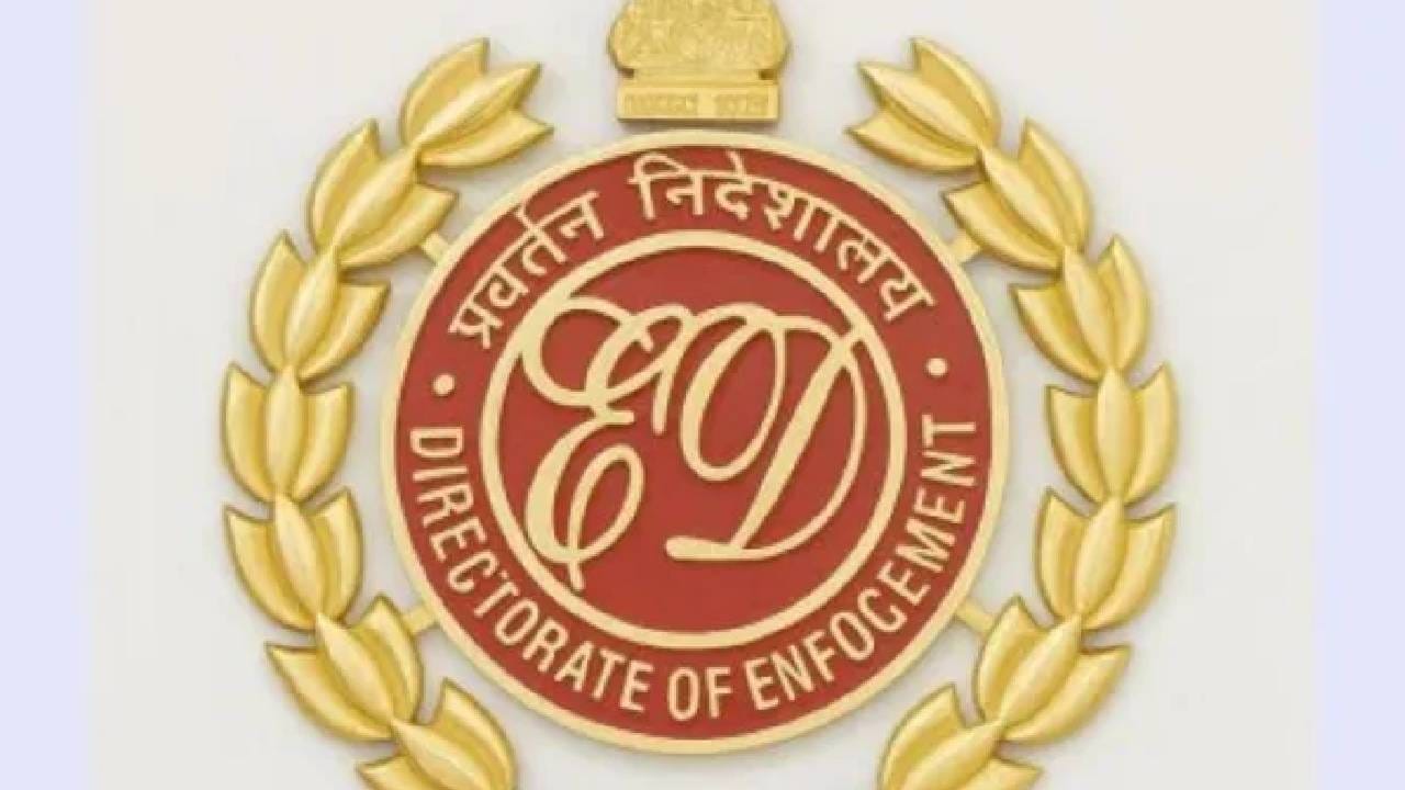 आता मेडिकल कॉलेजातही ईडीची एन्ट्री, महाराष्ट्रासह 10 राज्यात एकाचवेळी छापेमारी, मोठी खळबळ; काय आहे प्रकरण? आता मेडिकल कॉलेजातही ईडीची एन्ट्री, महाराष्ट्रासह 10 राज्यात एकाचवेळी छापेमारी, मोठी खळबळ; काय आहे प्रकरण?