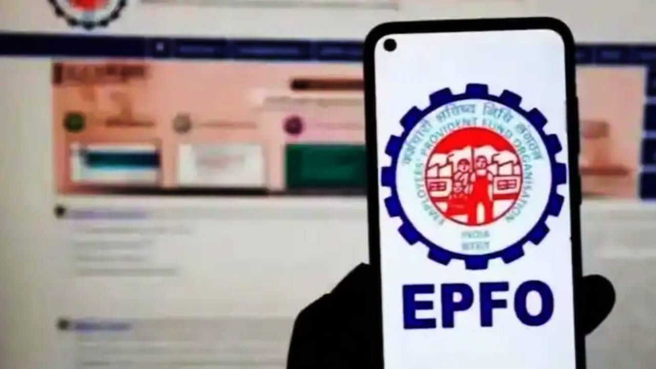 EPFO : कर्मचारी नोंदणी योजना 2025; पात्रता आणि फायदे जाणून घ्या