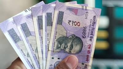 Pension : बँक खात्यातून नाही काढली पेन्शनची रक्कम, तर सरकार ती परत घेते का? जाणून घ्या नियम