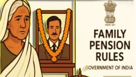 Pension Rules: आई-वडिलांना आता दरवर्षी द्यावी लागेल ही माहिती