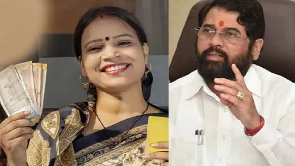 Ladki Bahin Yojana : अखेर लाडक्या बहिणींचं मोठं टेन्शन मिटलं, एकनाथ शिंदेंनी दिला शब्द