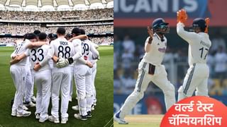 WTC 2025 : इंग्लंडचा पराभव आणि गुणतालिकेत उलथापालथ, भारत दक्षिण अफ्रिकेवर असा परिणाम