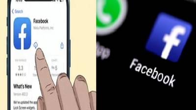 कोणाचाही कितीही सुंदर फोटो असला तरी तुम्ही लाइक करू शकणार नाही...Facebook चा मोठा निर्णय; ते बटन आता ...