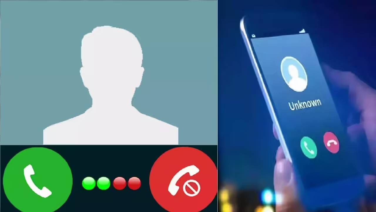 दूरसंचार नियंत्रण प्राधिकरणाने (TRAI) स्पॅम आणि अनावश्यक कॉल्सविरुद्ध कडक नियम बनवले आहेत. TRAI च्या मते कंपन्या आणि व्यक्ती व्यावसायिक कॉल करू शकतात. पण त्यांचे क्रमांक नोंदणीकृत असावेत. नियमांचे उल्लंघन केल्यास त्या व्यावसायिकांची दूरसंचार सेवा निलंबित करण्याची तरतूद आहे.