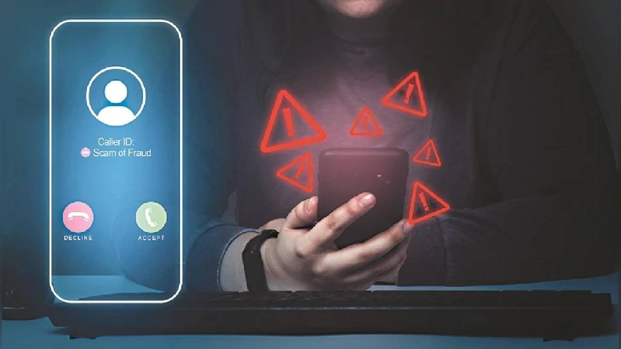 TRAI चे मते जर अशा प्रकारच्या तक्रारी आल्या तर संबंधित नंबर दूरसंचार कंपन्यांनी तात्काळ ब्लॉक करणे आवश्यक आहे. त्यांची सेवा ताबडतोड बंद करणे गरजेचे आहे. त्या व्यक्तीचे नाव व पत्ता दोन वर्षांसाठी काळ्या यादीत टाकण्याची तरतूद आहे. 