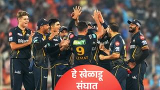 गुजरात टायटन्सने या स्टार खेळाडूंना ठेवलं कायम, आता खिशात एवढे पैसे शिल्लक