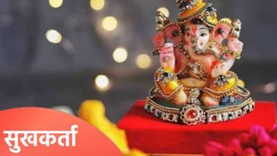 विनायक चतुर्थीच्या रात्री करा हे सोपे उपाय, बाप्पा उघडतील यशाचे सर्व दरवाजे