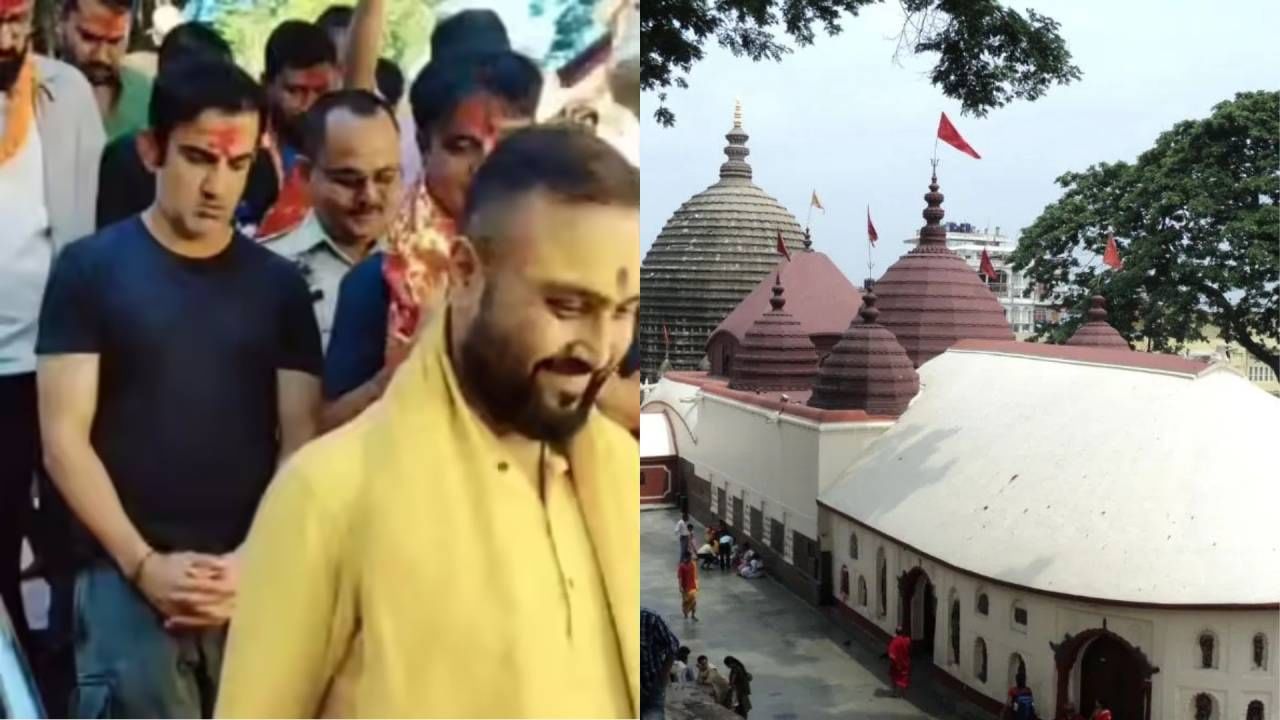 भारतीय क्रिकेट संघ संकटात, ती एक चूक नडली, गाैतम गंभीर थेट पोहोचला या मंदिरात, फोटो...