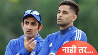 ‘टी20 वर्ल्डकप 2026 स्पर्धेसाठी टीम इंडिया तयार नाही…’, हेड कोच गंभीरचा खेळाडूंना थेट इशारा