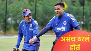 IND vs AUS: चौथ्या टी20 सामन्यात गौतम गंभीरचा एक निर्णय ठरला प्रभावी, विजयानंतर सूर्यकुमारची जाहीर कबुली