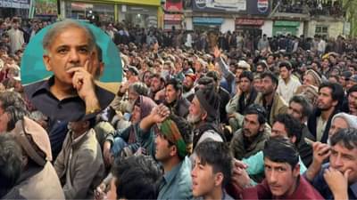 नेपाळनंतर आता पाकिस्तानचे सरकार कोसळणार? Gen-Z आंदोलक रस्त्यावर, शरीफ-मुनीर चिंतेत