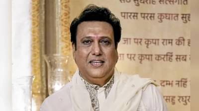 Govinda : घरात चक्कर येऊन पडल्यानंतर आता कशी आहे गोविंदाची प्रकृती? डॉक्टरांकडून मोठी अपडेट