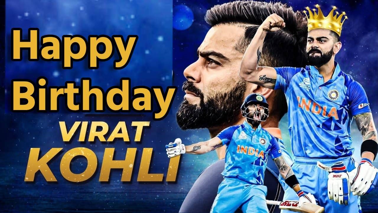 Happy Birthday Virat Kohli : उगीच 'रन मशीन' नाही म्हणत, कोहलीचे हे विराट विक्रम माहिती आहेत का?